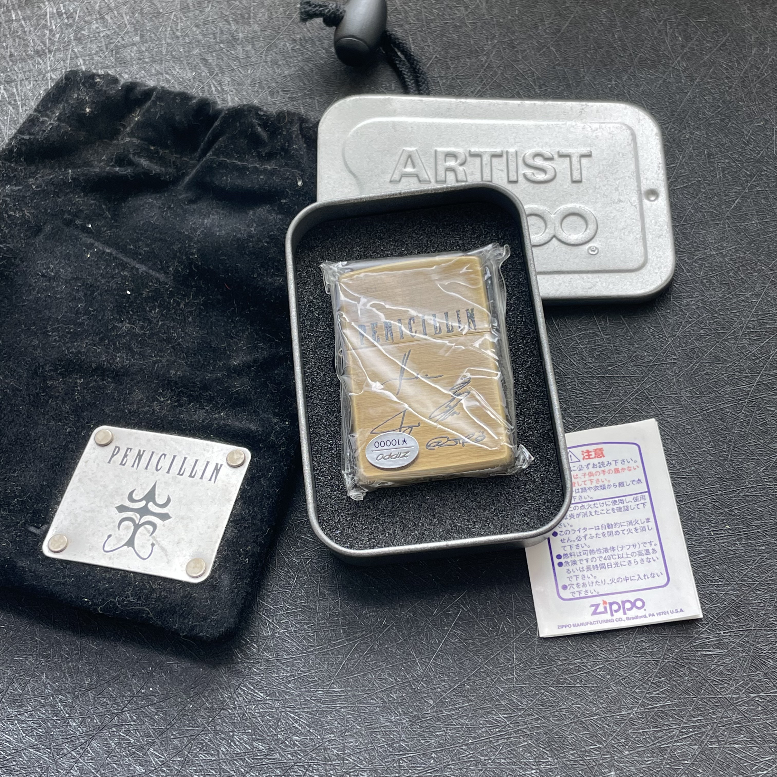 Zippo原装正品 1997年熏铜 青霉素乐队 限量签名机