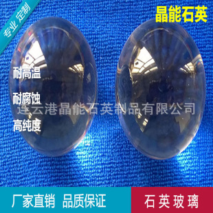 石英玻璃球 实心石英圆珠 耐高温高纯度石英玻璃珠球 公斤价 定制