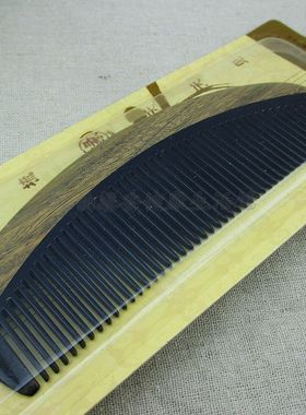 天天特价天天见正品玉檀牛角合木梳子160C绿檀月形牛角合木密齿梳