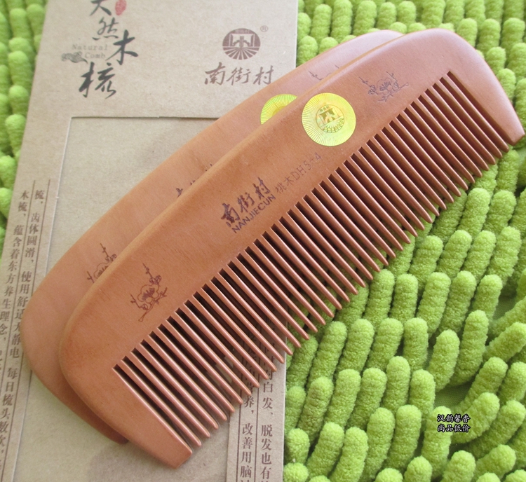 1把包邮正品南街村中号桃木梳子