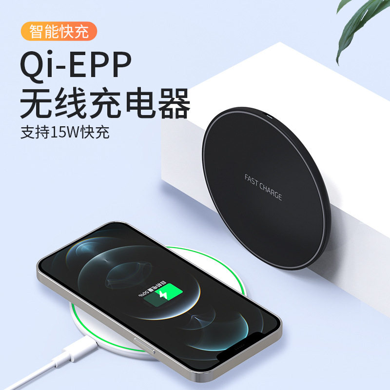 私模圆形无线充电器快充适用于苹果华为手机礼品桌面工厂,3C数码配件,手机充电器,淘宝优惠券,粉丝福利购,淘宝优惠卷