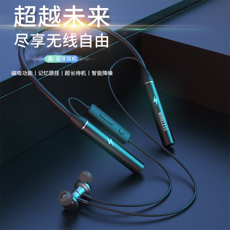 新款私模无线蓝牙耳机挂脖式双耳运动型跑步颈挂式磁吸超长续航