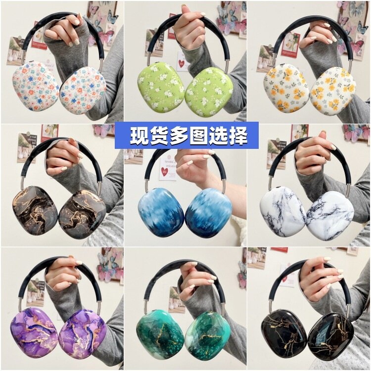 适用Apple/苹果AirPods Max耳机套花朵大理石纹头戴式硅胶保护套