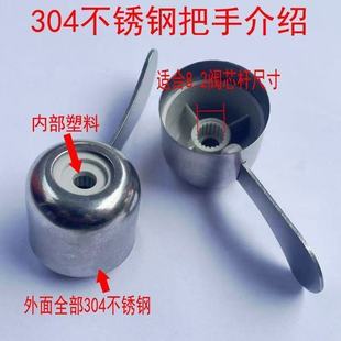 水龙头配件把手开关手柄水龙阀芯手轮柄水嘴把子通用阀龙头配大全