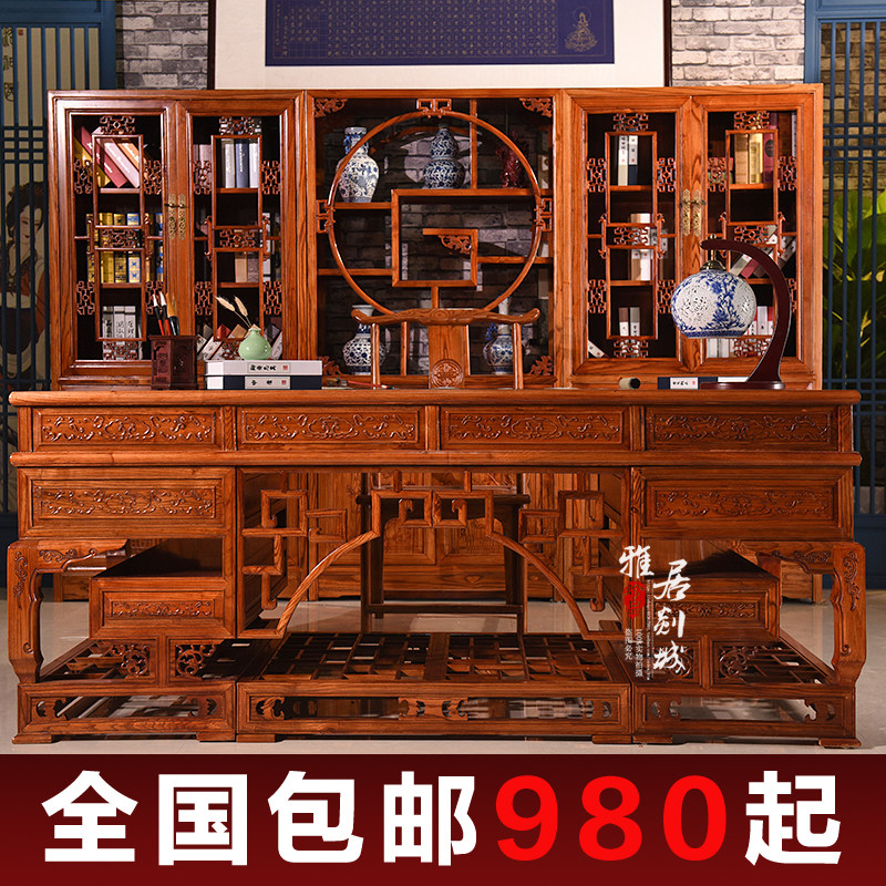 中式仿古书房书桌实木大班桌榆木员工位老板总裁电脑组合办公桌椅