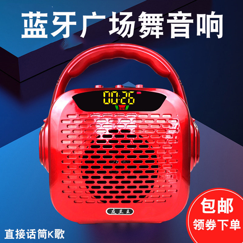 新款无线蓝牙音箱迷你小音响大音量语音收款广场舞低音炮播放器