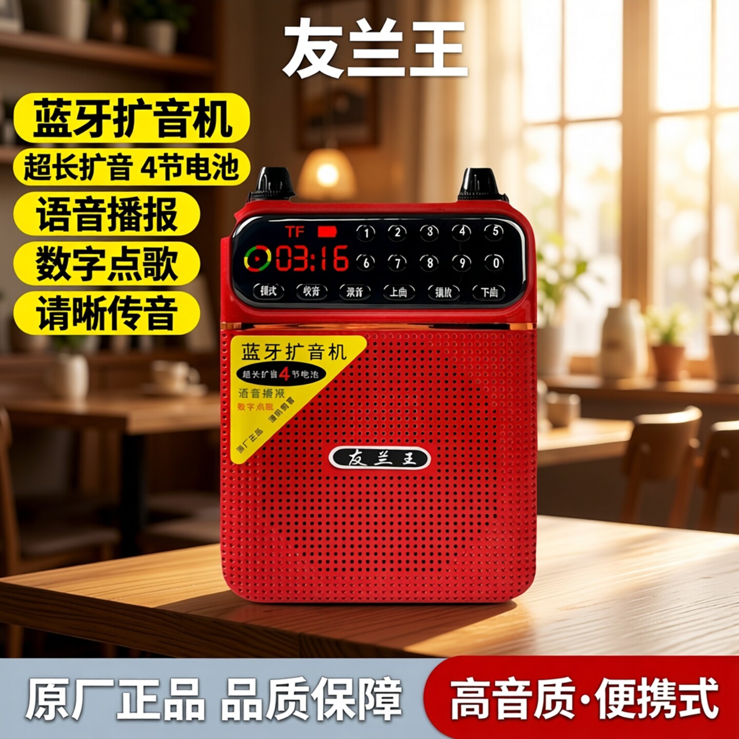 真无线蓝牙音箱超重低音炮迷你小音响家用户外插卡收音机高音质