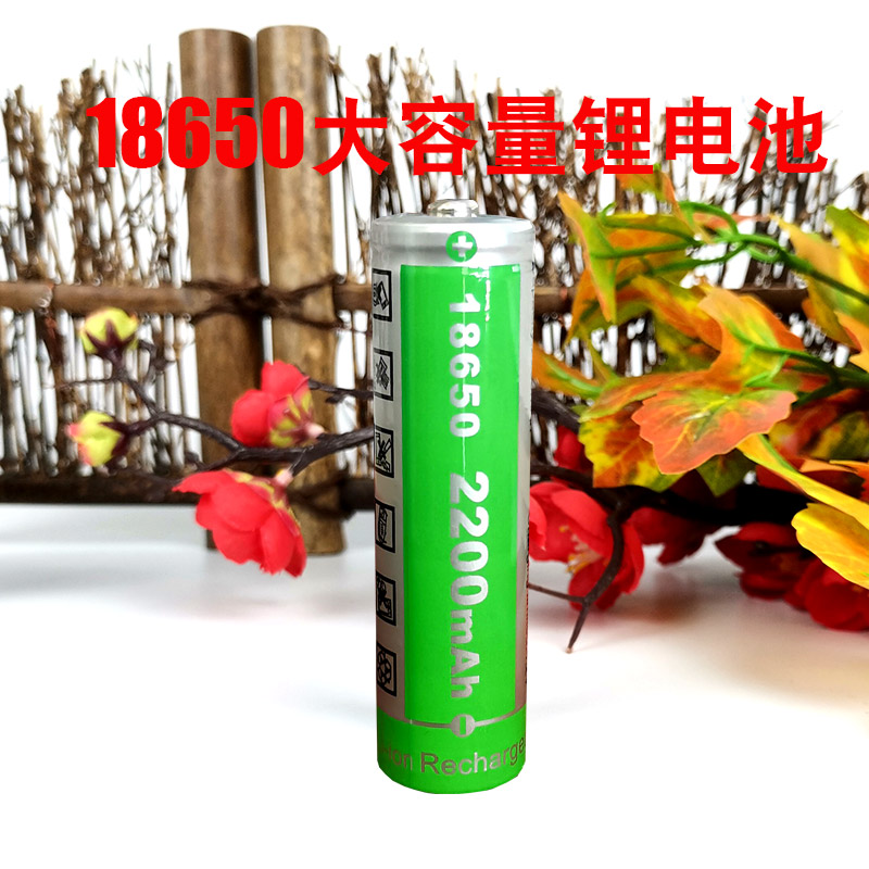 18650新品锂电池大容量尖头带保