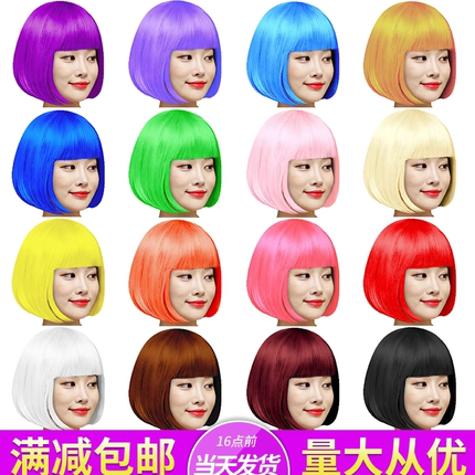 波波头假发全头套女粉金白蓝红彩色成人儿童表演动漫学生发短直发