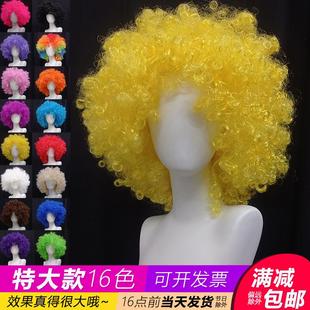 超大爆炸头假发套彩虹色男女搞笑表演用品小丑道具加大特蓬松头套