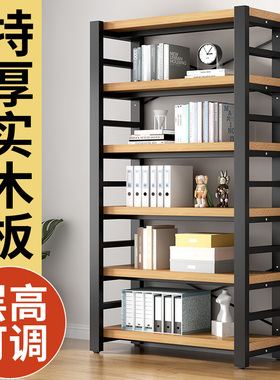书架落地置物架客厅多层家用展示架铁艺货架简易钢制实木儿童书柜