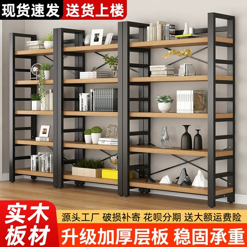 实木书架落地储物架子简易钢木货架收纳架家用多层书柜铁艺置物架