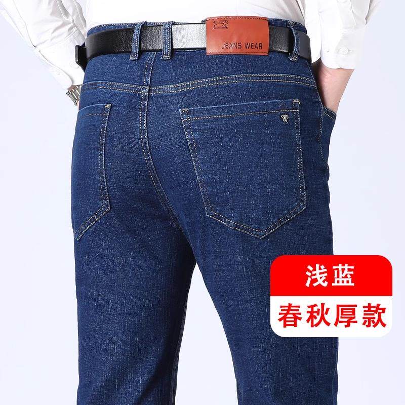 中老年男士秋冬厚款牛仔裤弹力深裆直筒宽松高腰爸爸休闲裤子长裤