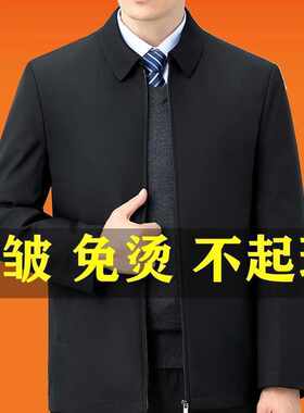 春秋夹克男士中年休闲立领