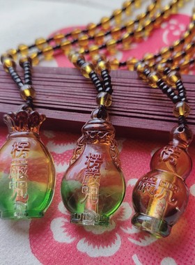 楞严咒吊坠男女生本命年平安项链
