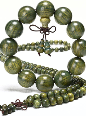 男士檀香木文玩手镯佛珠