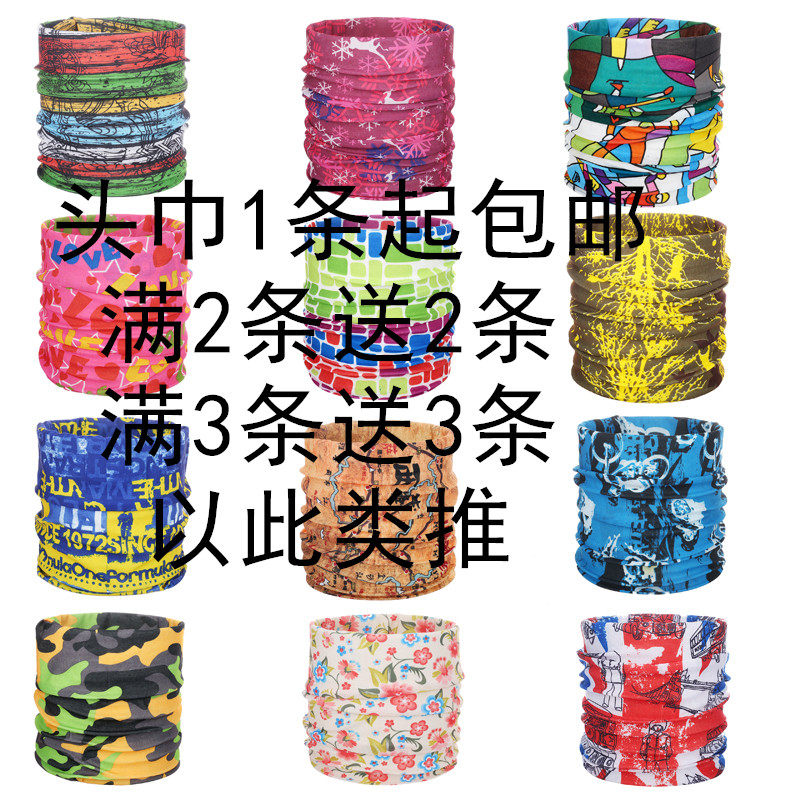 批发户外防晒吸汗魔术头巾骑行无缝百变头巾方巾脖套围脖