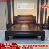 南美紫檀木实木床加厚加粗榫卯工艺双人床古典雕花主卧床