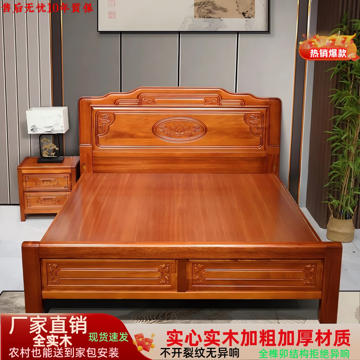 实木床金花梨木单人床双人床家用主卧婚床古典中式雕花仿古床大床