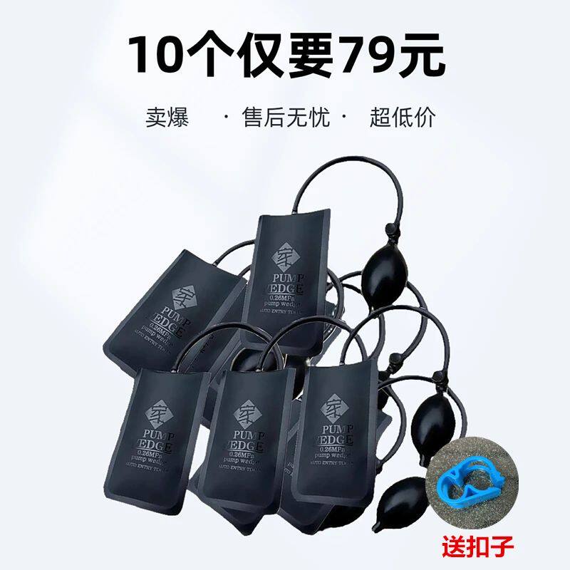 【正品保障】专业防漏款气垫气囊门窗安装窗框定位铝合金窗10个装