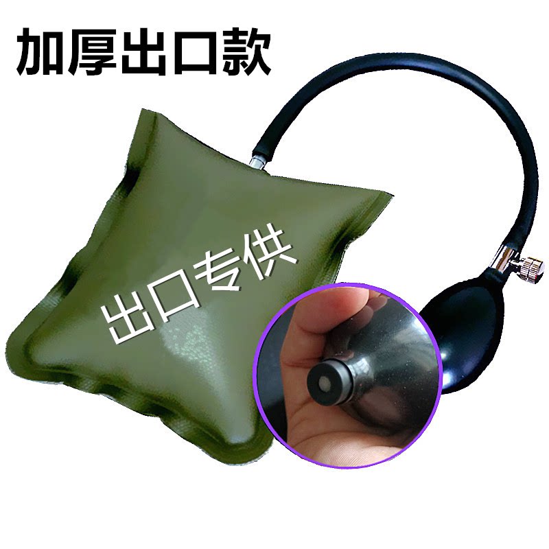定位气囊工具快速汽修多用途可调节气垫门窗安装安装气囊铝合金