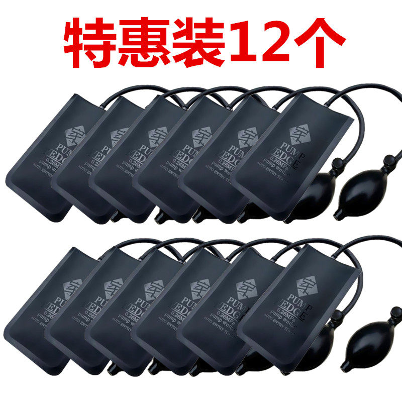 【正品保障】专业防漏款气垫气囊门窗安装窗框定位铝合金窗