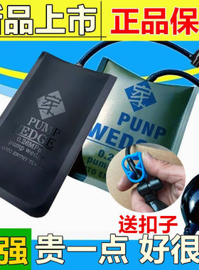 汽修开车门门窗安装铝合金装窗框