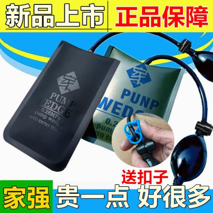 【2025专利新款】快速门窗安装气垫气囊铝合金窗框定位工具加厚款