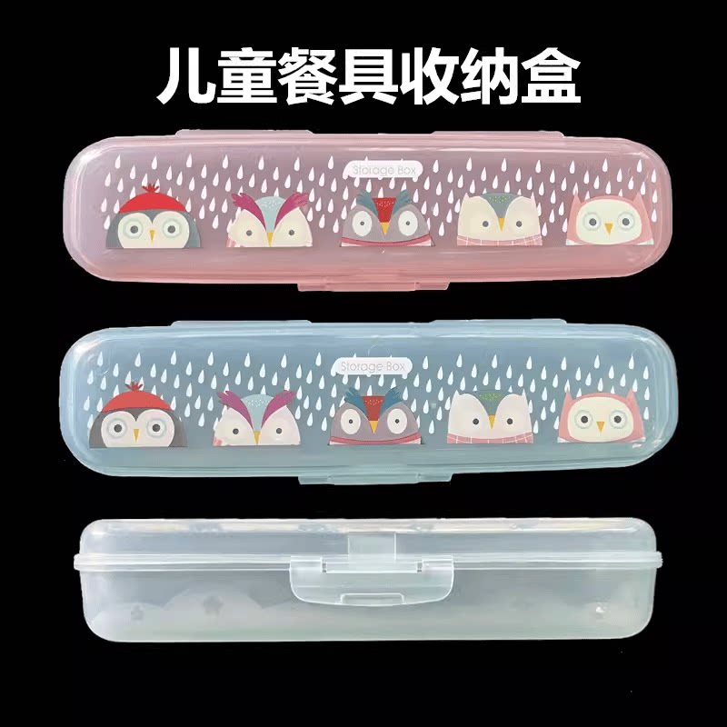 餐具盒子便携卡通卡通空式图片