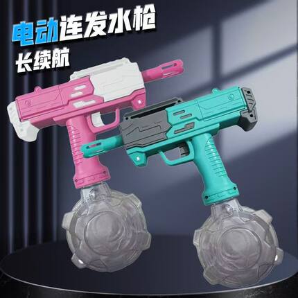 新款儿童全自动水枪玩具电动连发高压强力喷水打水仗UZI电动水枪