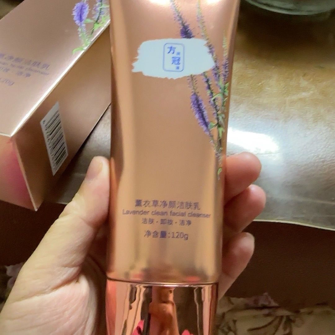 方冠fg薰衣草香净颜洁肤面乳洗面奶120g便携装深层清洁,温和控油