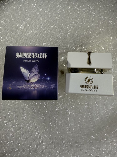 蝴蝶物语玉颜滋养霜最新款玉颜美肌霜补水保持提亮肤色肌肤滋润