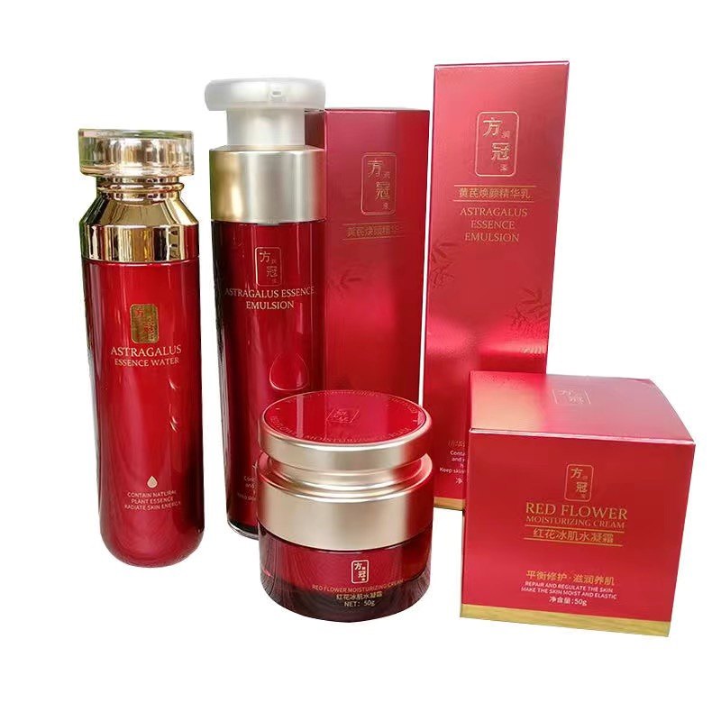 方冠黄芪焕颜精华柔肤水亮肤乳补水修护红花冰肌水凝润面霜,美容护肤/美体/精油,面部护理套装,淘宝优惠券,粉丝福利购,淘宝优惠卷