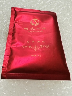 杨氏玉妍 草本百草佰草一包30g