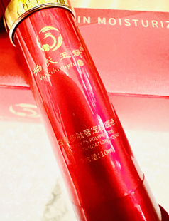 杨氏玉妍虫草多肽奢宠粉底液10ml遮暇持久水润虫草粉底液美容院