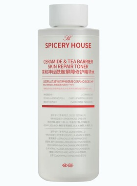 芳香世家茶和神经酰胺屏障修护精华水柔肤补水清爽保湿化妆水湿敷