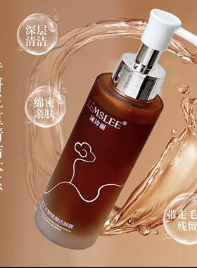 澜诗丽【洁面】灵芝发酵焕颜洁颜露泡沫绵密不紧绷不假滑洗面奶