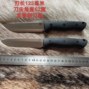 户外生存刀巴克河1.25复刻版