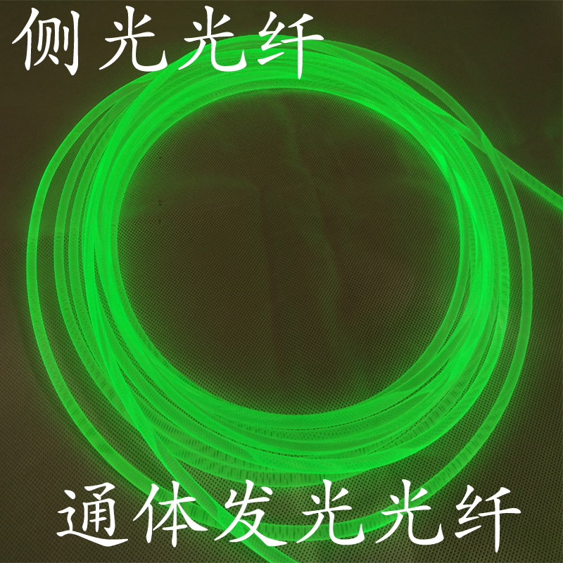 通体透明实心台阶汽车氛围导光条