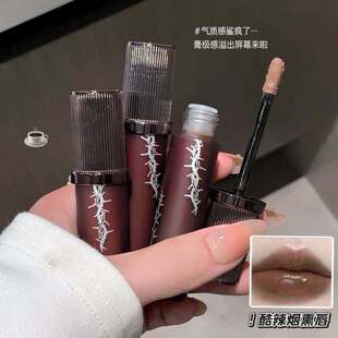 kobeleen荆棘秘语唇釉滋润保湿水光镜面不易沾杯伪素颜显白口红
