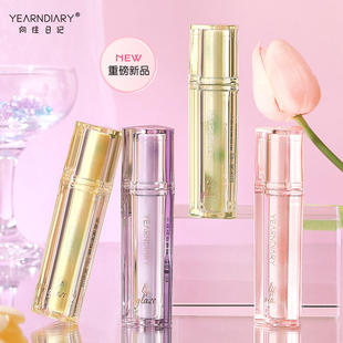 向往日记光感镜面唇釉持久不沾杯嘟嘟唇显白唇蜜纯欲水光玻璃唇彩