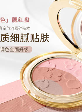 魅颜堂myg三色修容盘高光阴影一体提亮鼻影多色腮红胭脂综合盘