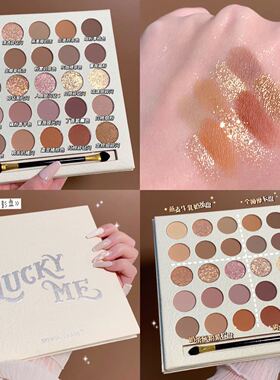 MUGE LEEN奶油精灵眼影盘珠光哑光大地奶茶色学生平价大盘眼影盘