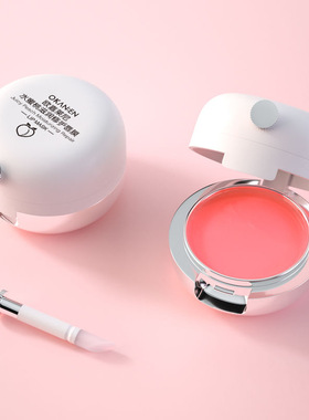 欧嘉莱尼气垫保湿淡化唇纹补水去死皮角质润唇膏唇膜防干裂