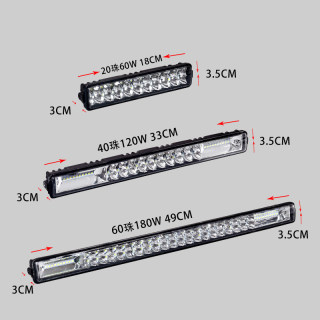 汽车led长条灯12v24v货车改装中网射灯工程车前大灯杠灯超亮越野