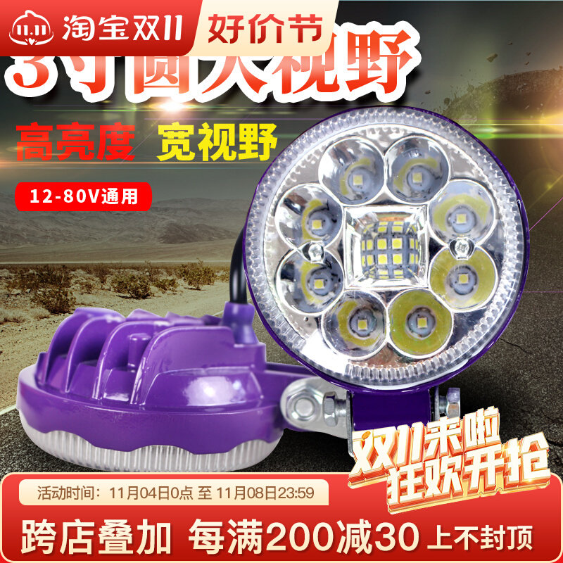 大货车倒车灯改装24v超亮强光散光小太阳led加装12v外置汽车腰灯属于什么档次？