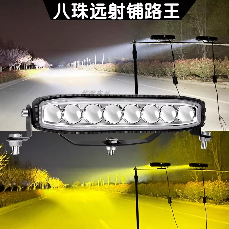 激光炮射灯货车改装灯大功率超亮车灯强光远近汽车射灯铺路王雾灯