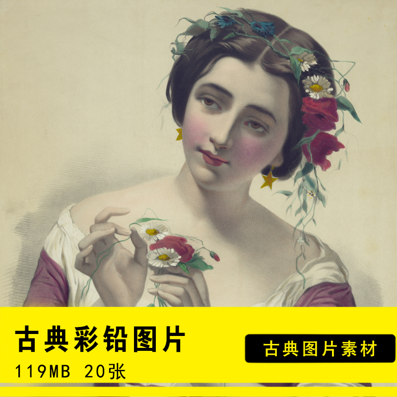 古典大师彩铅人物素描作品集 彩铅素描高清图片设计装饰画画芯材图片