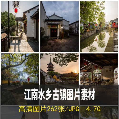 江南水乡古镇建筑风景写生怀旧村庄房屋小桥速写插画场景图片素材