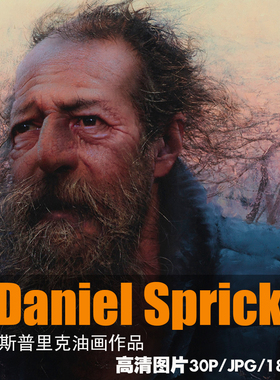 外国油画肖像人物Sprick绘画美术设计头像临摹参考作品图片素材集